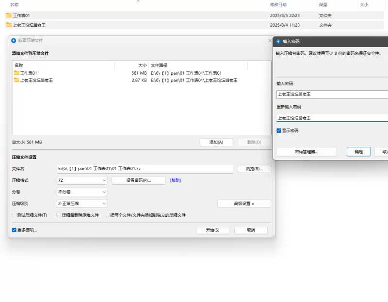 自拍 JK装清纯19小萝莉，双马尾一脸呆萌，白虎无毛嫩穴【1V+561MB】