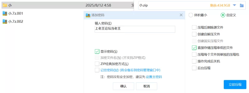 国产主播 [网易CC]小初  极限爆肛满屏白浆满嘴淫叫31分钟【1+1.37G】