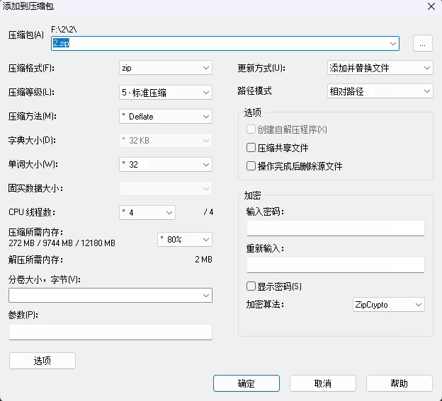 动漫 云深不知梦-云望舒【30p+550M】