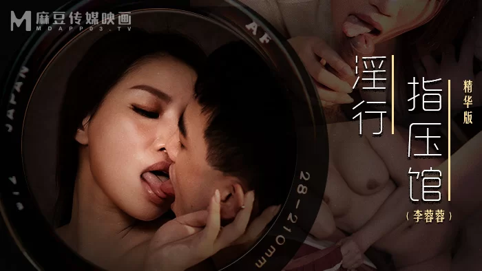 合集 麻豆传媒APP原版视频系列大合集-视频十四各种职业系列【33V+18G】