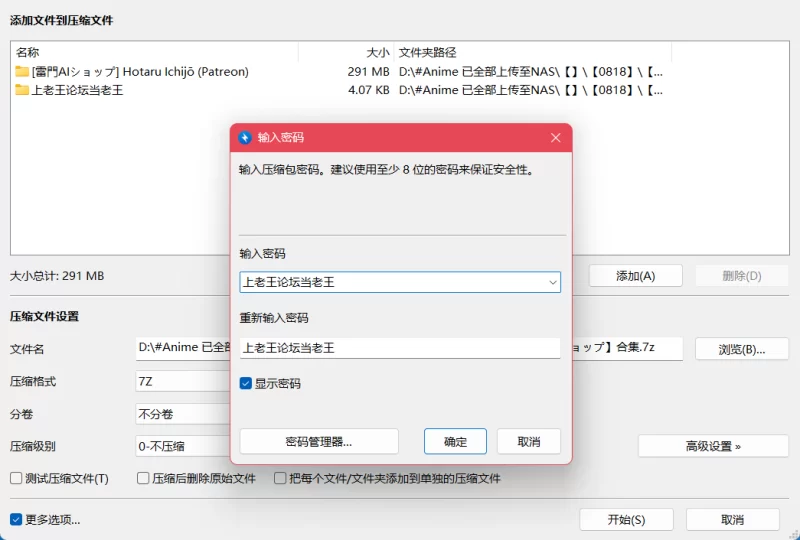 动漫 [AI图][雷門AIショップ] Hotaru Ichijō (Patreon)【284P+305MB】