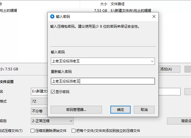 福利姬 福利姬 吃土的媛媛 合集 7G【6V+7G】