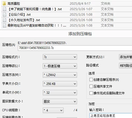 自拍 [云盘高质露脸泄密]两位女大与一位导员性爱图影曝光【22v+429M】