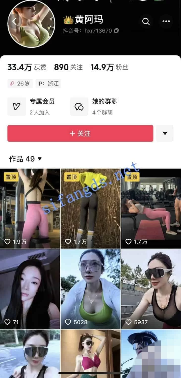自拍 最新抖音泄密，人设崩塌，撸铁健身网红[黄阿玛]定制流出，全裸脸穴同框自摸无毛嫩穴【多p+v+1.12G】