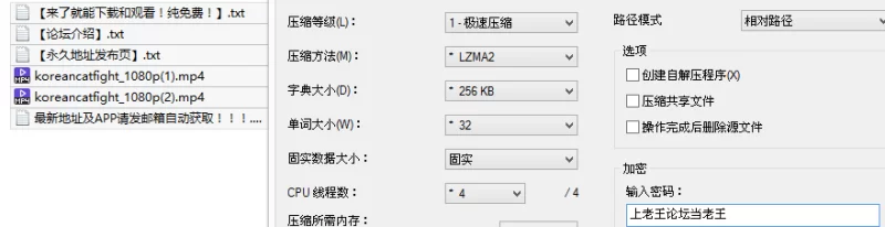 其他 ✨❤️韩国女子香艳格斗打着打着就开始撕衣服【2v+2G】