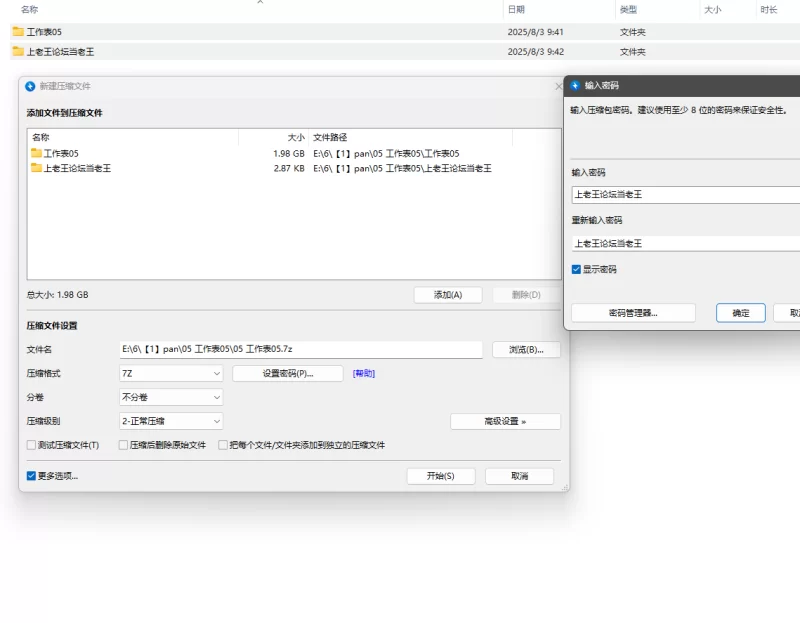 自拍 stripchat[Tutumm223]【3V+2G】