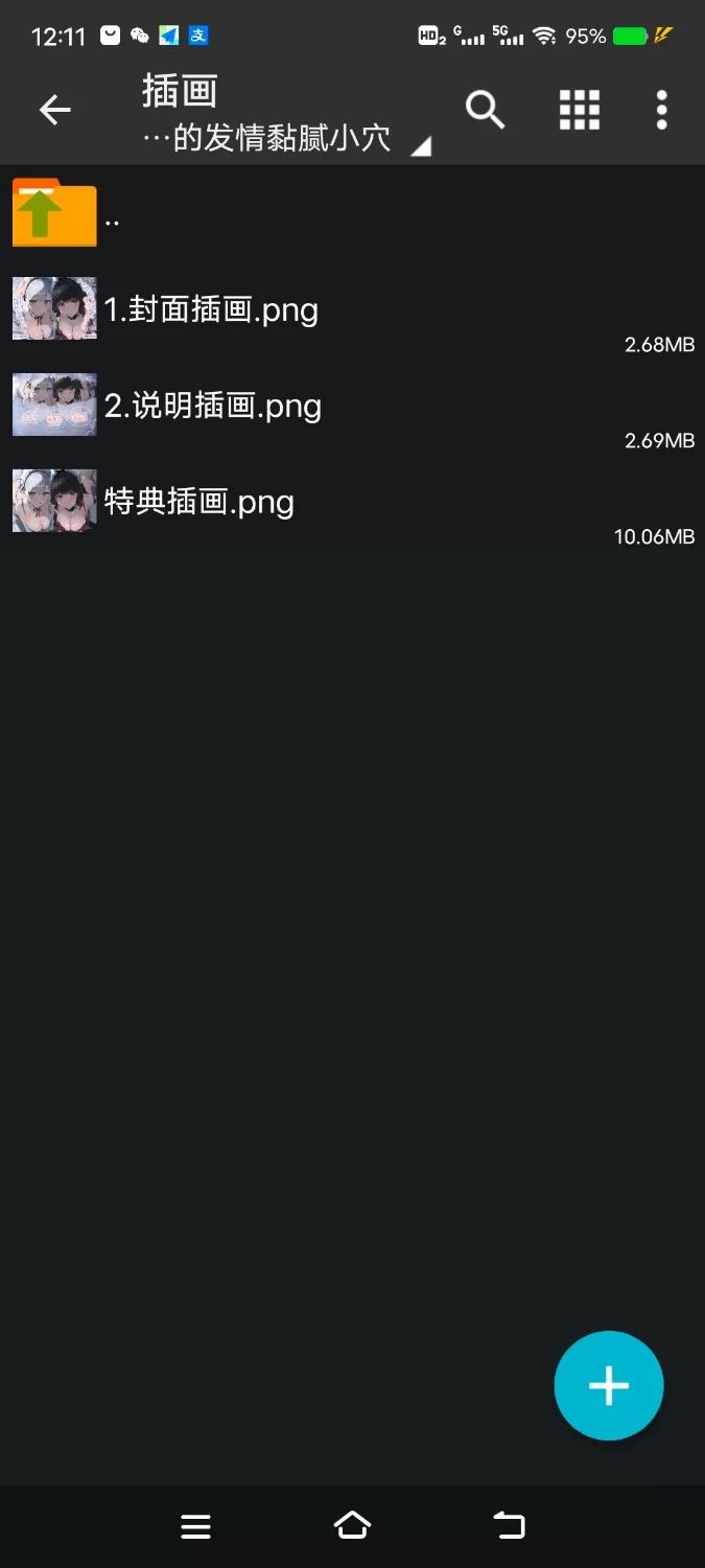 ASMR [简体中文版]你能在完全勃起、无套插入女仆发情黏腻小穴的状态下睡着吗?【8V+1.7G】
