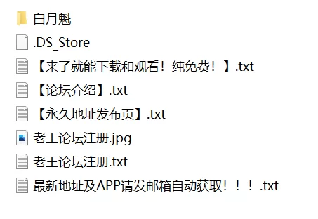 有撸点 灵笼-白月魁合集【788P+2.15G】