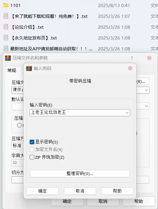 国产模特 奈汐酱nice - 30号自拍本 合集【90P+460M】