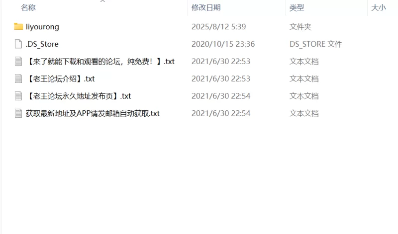 国产主播 [漂漂]李有容   目前最大尺度半裸舞【2V+868M】