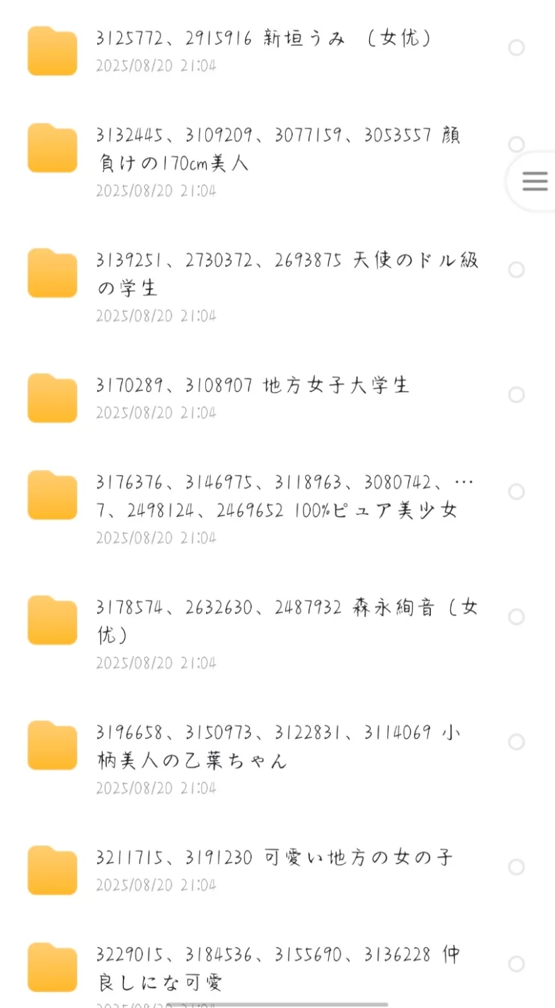 合集 找到个种子合集，杂七杂八啥都有【nv+1.9t】