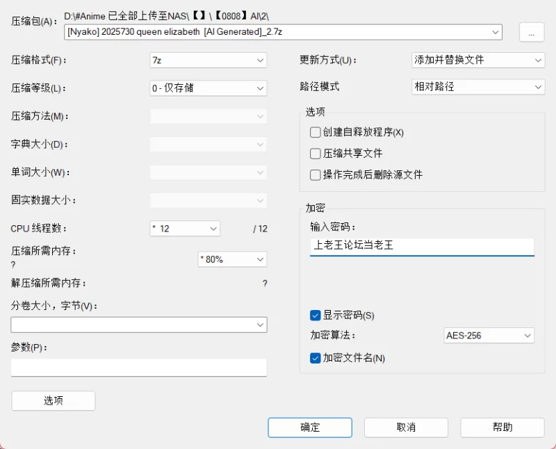 动漫 [AI图][Nyako] 2025730 2 queen elizabeth【169P+91MB】