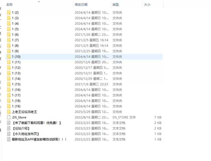合集 前女友系列-分手后流出稀缺超大合集【7930P+2001V+39G】