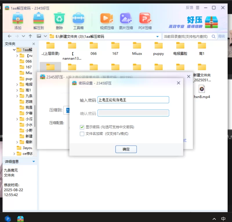 福利姬 九条南无合集【v117+136+20g】