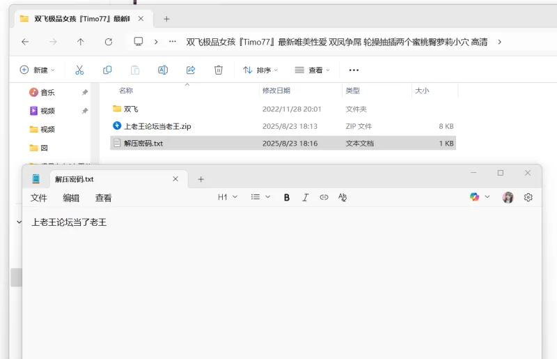 3p&多p 双飞极品女孩『Timo77』最新唯美性爱 双凤争屌 轮操抽插两【p：44v:13+333mb】