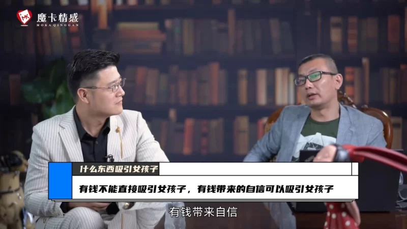 其他 摩卡情感-强大心态养成_约会_两性_心态_PUA_首先要养好心态【12V+5.44G】