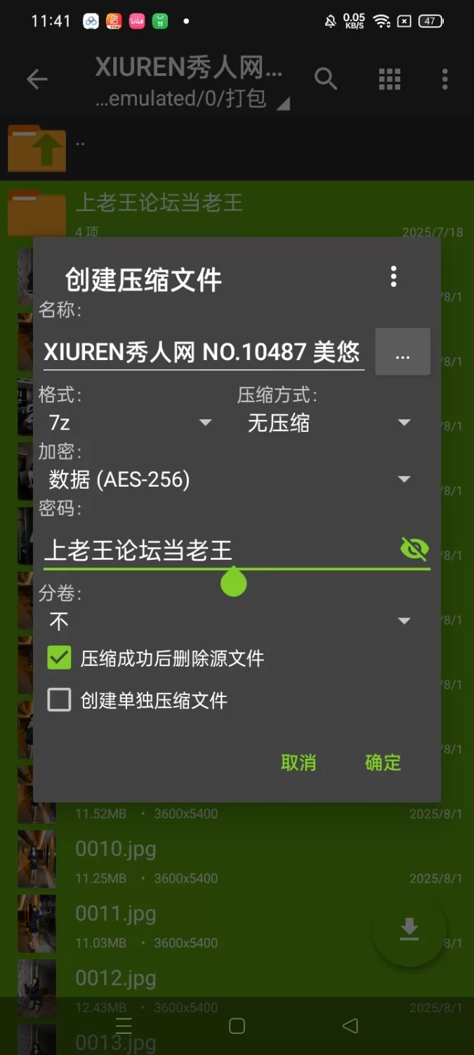 国产模特 XIUREN秀人网 NO.10487 美悠【75P+783M】