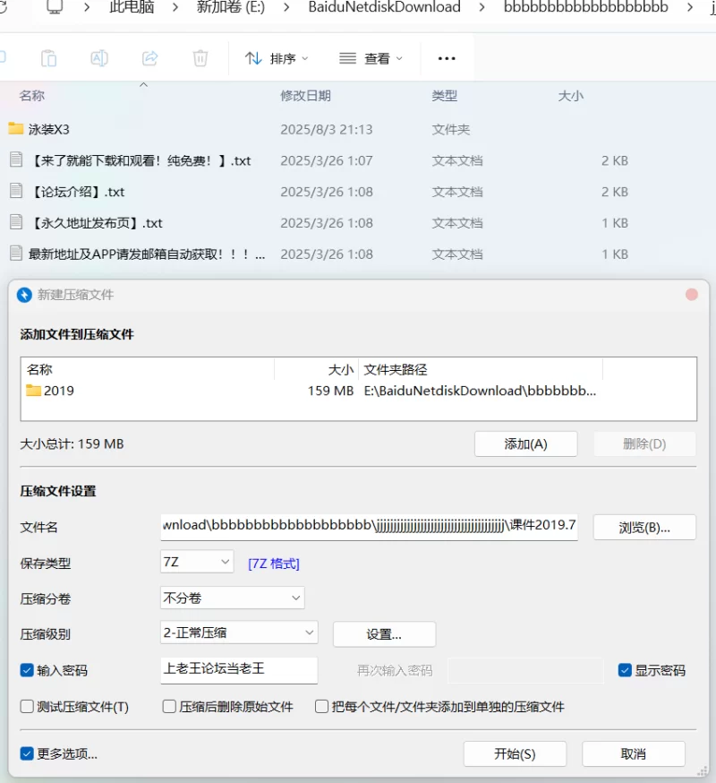 动漫 [AI-Generated]司波深雪&古手川唯&白濑咲耶 [KALAAINSFW]【1215P+162M】