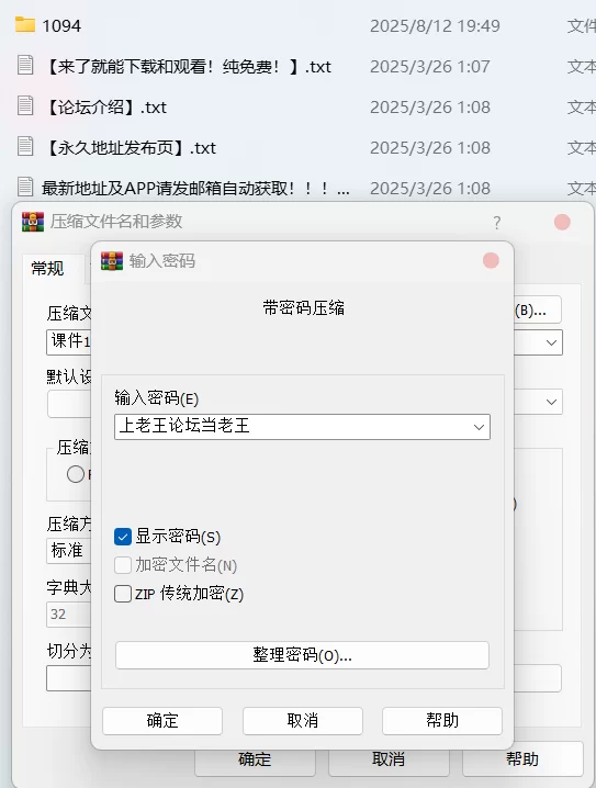 国产模特 林昔予yorki - 内购无水印 至极诱惑 性感OL 漏三点【114P+2.2G】
