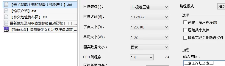 合法萝莉 [极品女S]洛丽塔少女S_足交淫语调教_倒数射精_坐脸足穴【1v+343M】