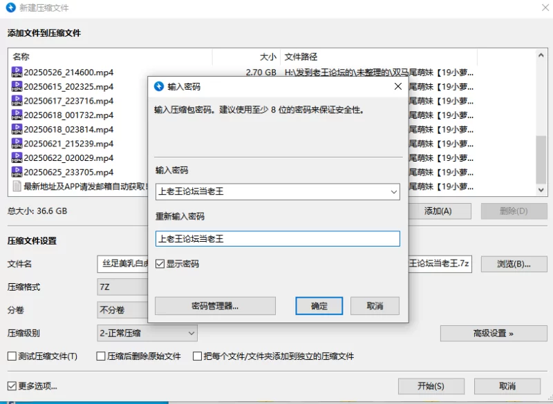 合集 双马尾萌妹[19小萝莉]丝足美乳白虎嫩穴，炮机自慰高潮【17V+36G】
