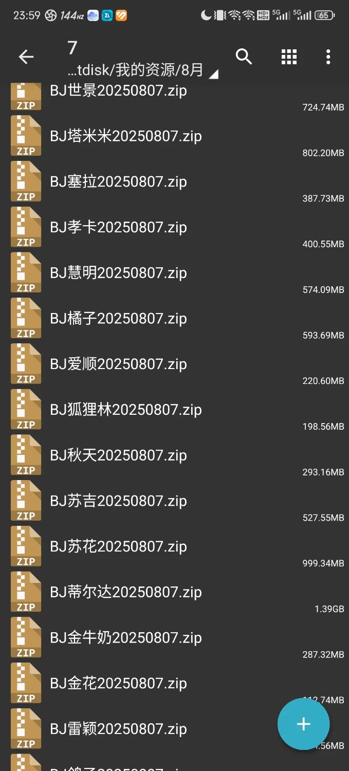 日韩主播 韩国BJ 2025年8月7日已发布【nv+8.12g】