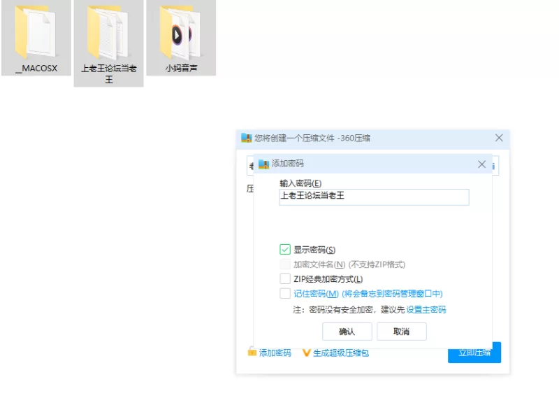 性爱录音 [小妈音声]一共148个音频【148+4.4GB】