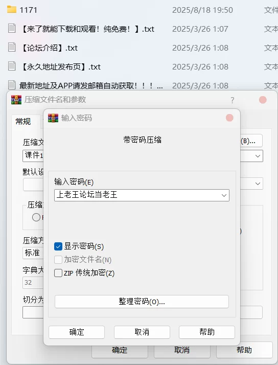 国产coser yuuhui玉汇 - 心悸护士【46P+106M】