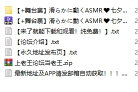 ASMR 2-[+舞台裏]滑らかに動くASMR♥七夕の日に膝枕で耳かき【1v+2.8g】