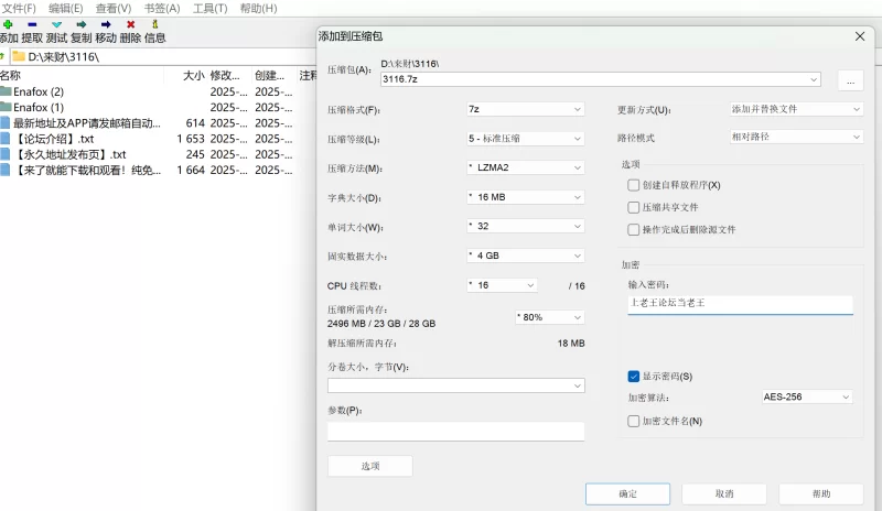 其他coser P站顶级COS[Enafox]合集【npnv+12.5g】