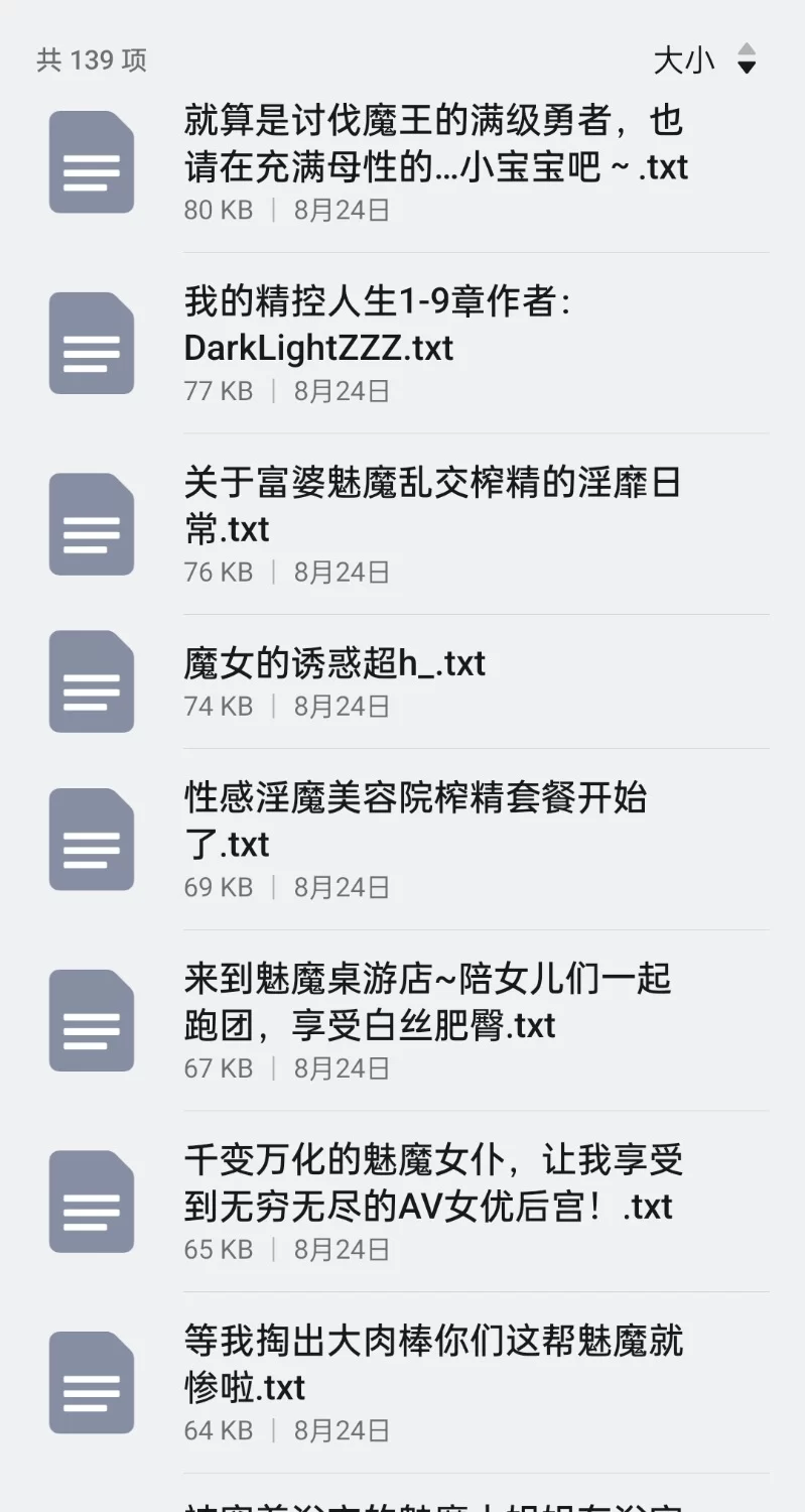 合集 西幻类139本【+180M】