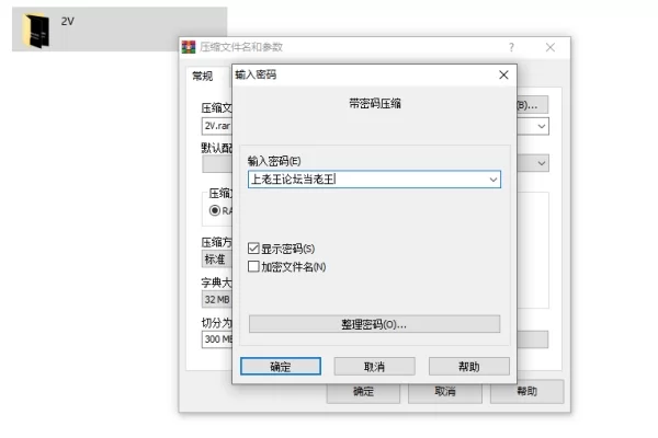 美女御姐 JM 假面 NO81和NO82 竖屏重制 无水印【2V+530M】