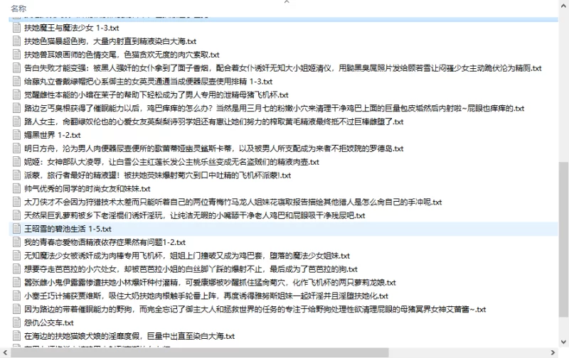 合集 亡羚作品合集【+9m】