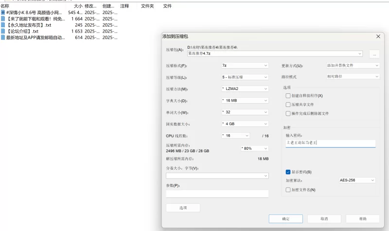熟女少妇 淫狗附体，御姐今天一身黑丝，从头到脚，把淫欲表达到【1v+646m】
