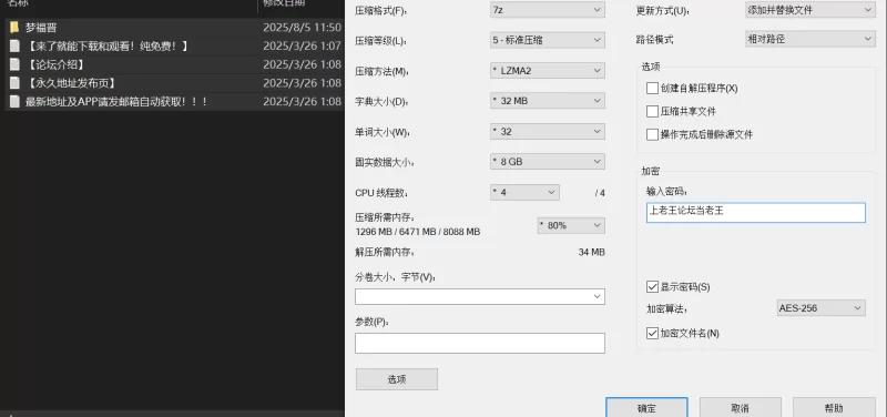 国产主播 [自行打包][原版无水印]网易CC 梦福晋 梦妮 定制【3V+1.08G】