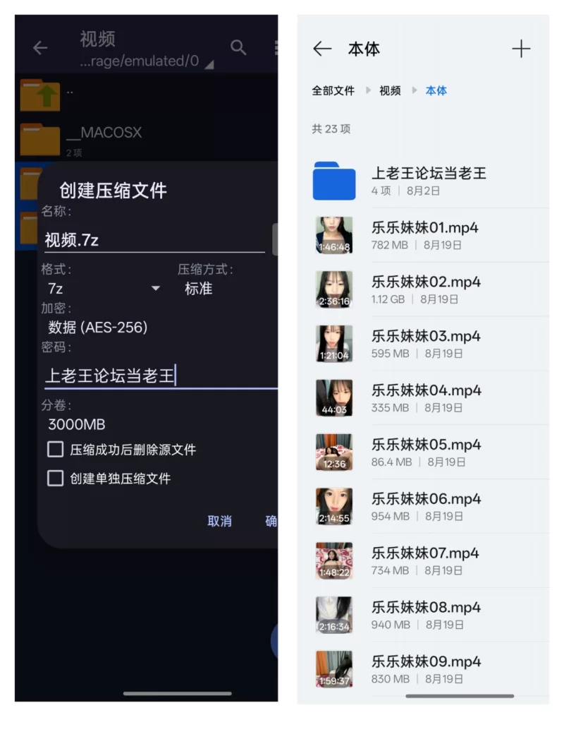 国产主播 [乐乐妹妹]校花兼职下海~顶级颜值！无敌清纯宛如精灵~害羞紫薇揉奶掰穴【69v+20.6g】