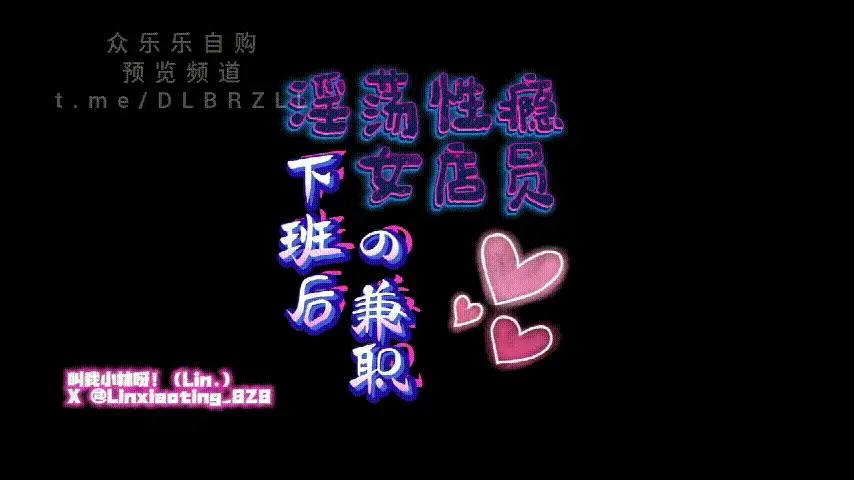 福利姬 纯天然85C极品巨乳肥臀少妇「小林的涩涩日常」淫荡性瘾【1v+934M】