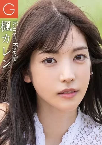 漏点 楓カレン(枫花恋,枫可怜,Karen Kaede)15本写真合集（3400P2.6GB）【3400P+2.6G】