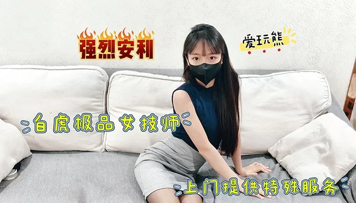 自拍 自购[爱玩熊熊] 4K高清作品合集【14P13V+129G】