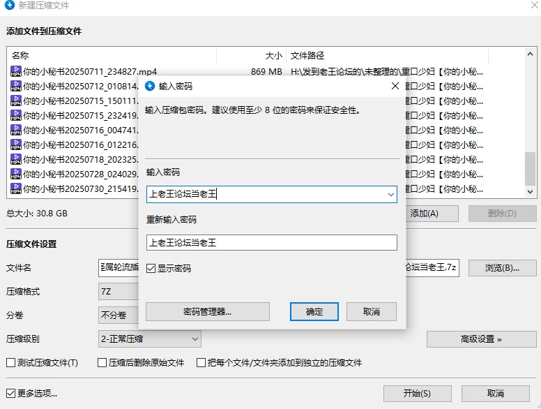合集 重口少妇[你的小秘书]夸张怪屌轮流插逼，抽插自慰【29V+30G】