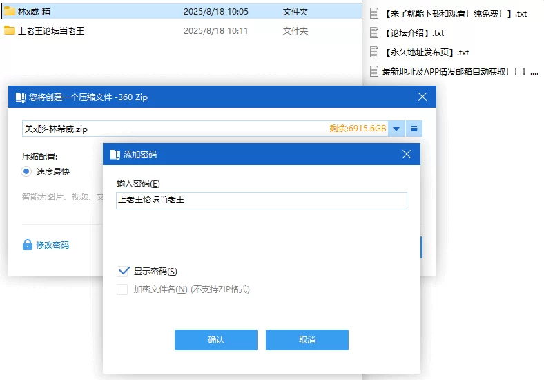 明星换脸 关 晓彤大尺度AI换脸-林希威【68p+660M】