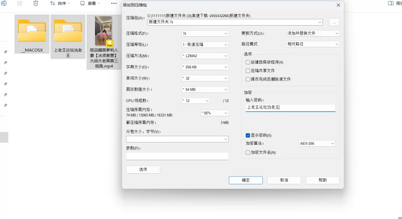 绿帽&换妻 极品媚黑萝莉人妻[冰凌紫萱]大战大老黑第三视角【1V+3.2G】