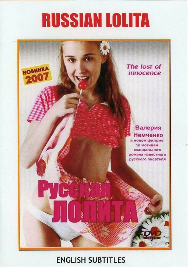 欧美 [AI高清修复]俄罗斯洛丽塔.Russian.Lolita.2002 俄语中字【1V+1.46G】