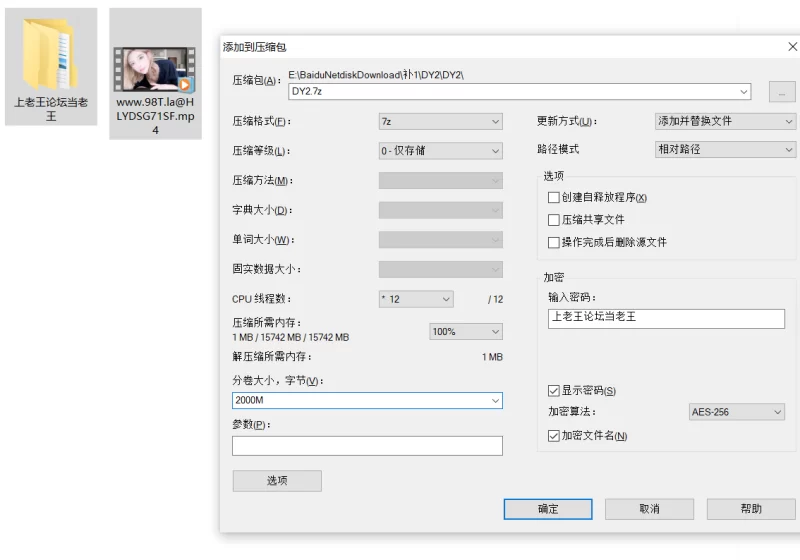 自拍 (AI换脸-极+)[网红夜刀神狗]顶美网红吃大鸡鸡爆插吸精!【1v+2.8g】