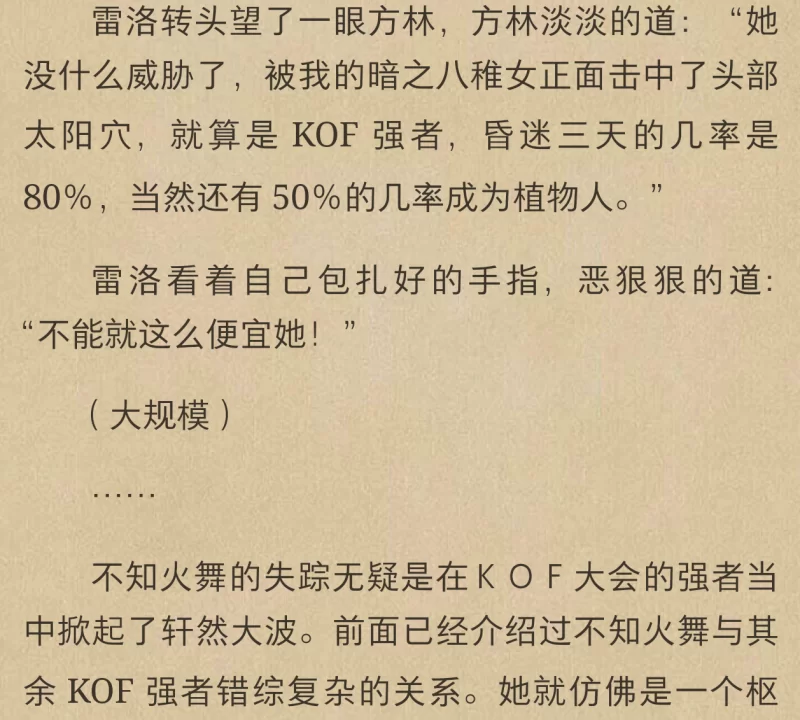 其他 王牌进化   完结1.0[YXS超级魔改版]【+12.85m】