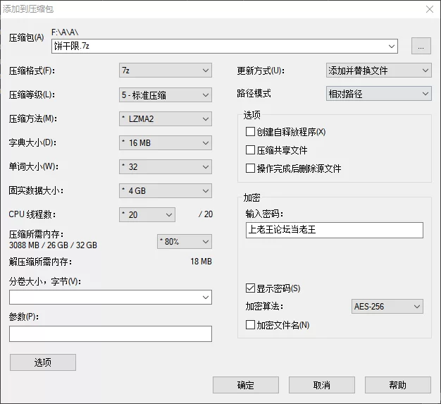 美女御姐 饼干姐姐 – 新作 痉挛崩坏 双马尾女大挑战无限高潮【1V+1.1G】