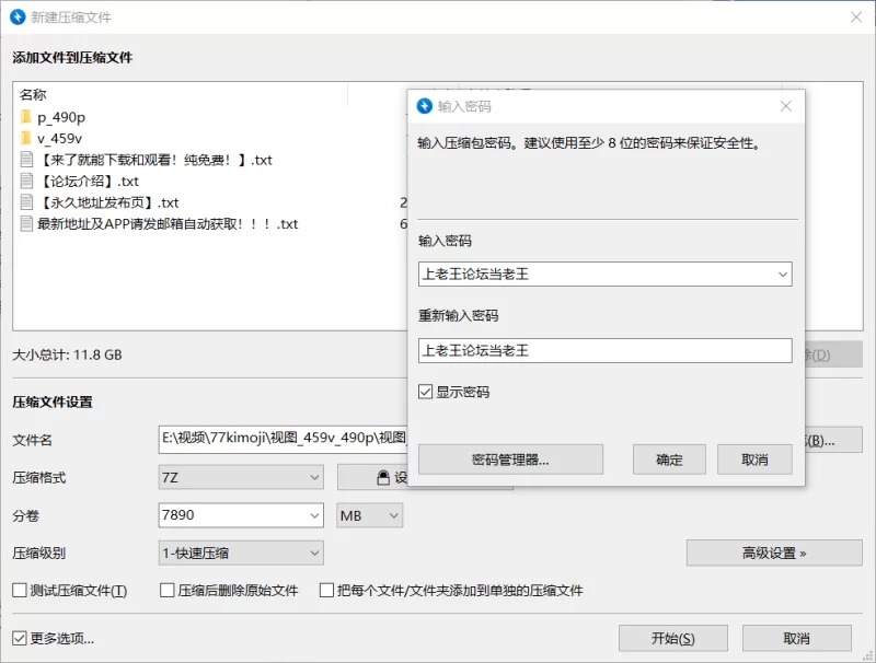 合集 反差虐阴萌妹[柒柒/77kimoji]超大道具抽插~户外露出自慰~【462v490p+30G】