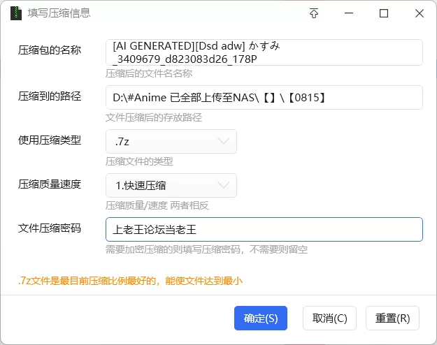 有撸点 [AI图][Dsd adw] 蓝色超超巨乳喷奶爽了かすみ【178P+43MB】