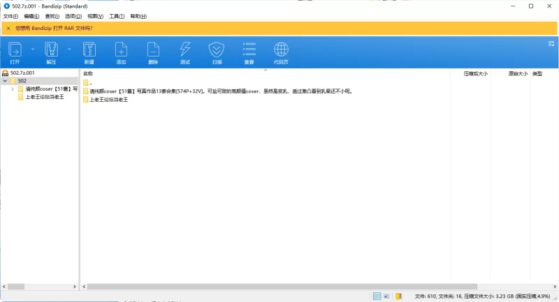 自拍 清纯颜coser[51酱]可盐可甜的高颜值coser合集[574P+32V]【574P+32V+3.23G】