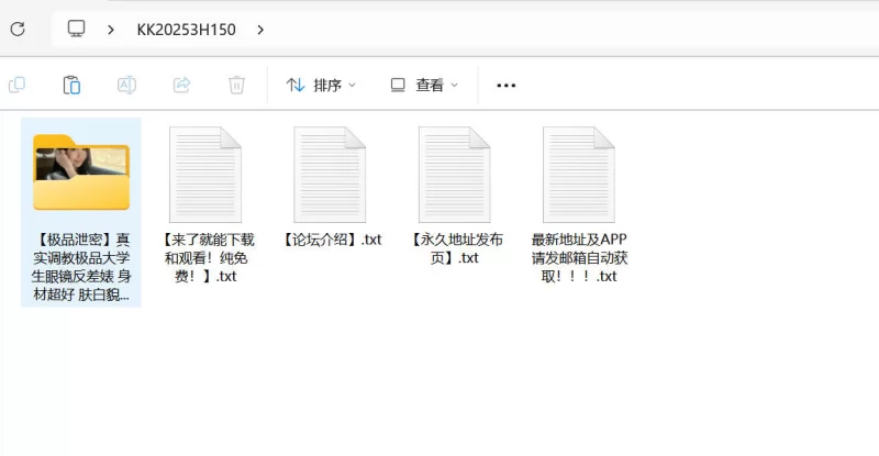 自拍 [极品泄密]真实调教极品大学生眼镜反差婊 身材超好 肤【1V+7P+633M】